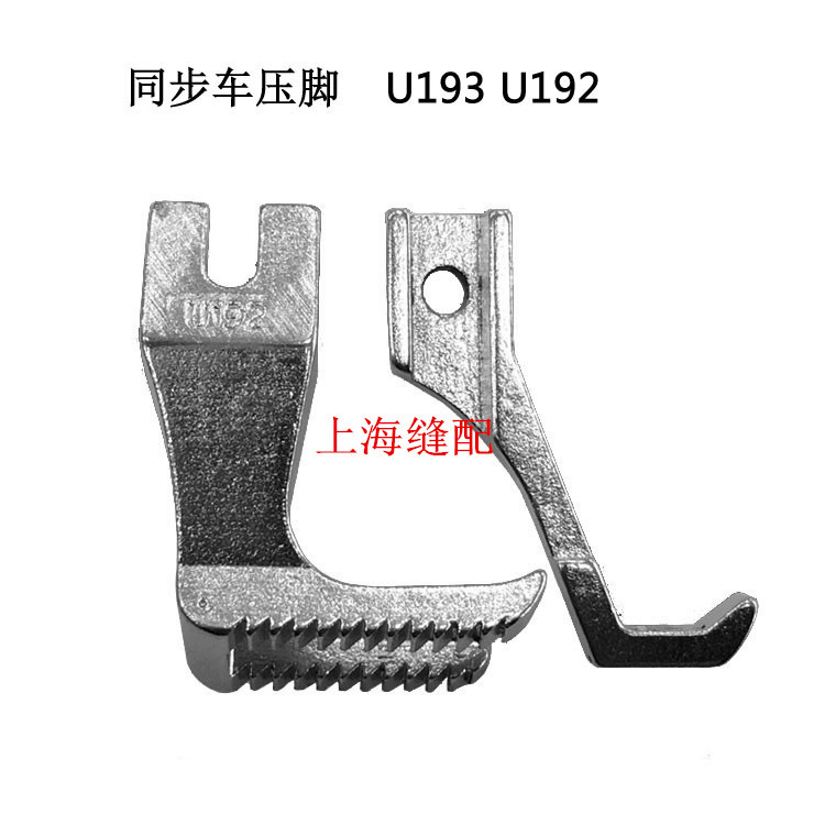 别被“多功能压脚”忽悠了，真做箱包的只认这一款_缝纫机配件_淘宝数码网