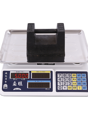 金旺电子秤台秤电子秤30kg计价秤称重电子台称1克料理秤4719-LCZR