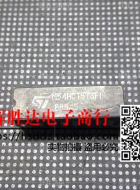 M54HCT573F1进口现货，集成电路IC 批量供应