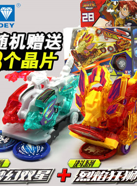 爆裂暴力飞车3第二季决斗双星款
