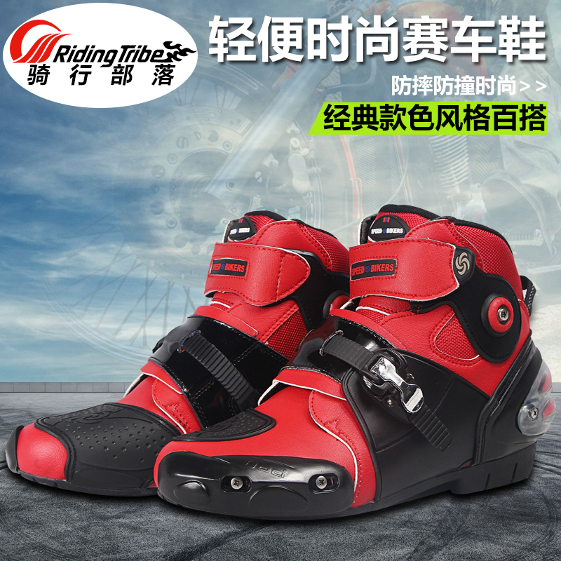 Bottes moto PRO-BIKER A9003 - Ref 1388073 Image 1