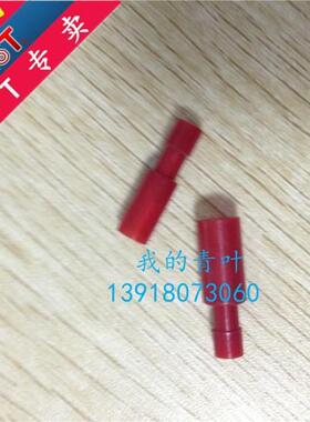 台湾KST 子弹头1-156尼龙绝缘公母对接端子 红色进口紫铜1.5平方