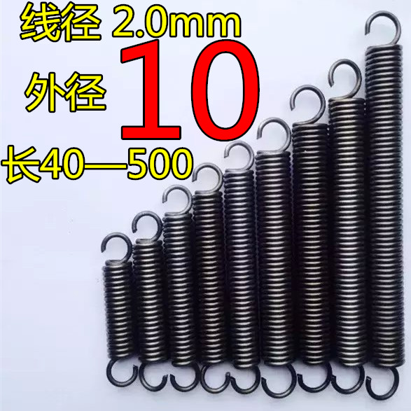 亲，本店拉簧线径（1.0—3.0mm），外径（5—30mm），长度（20—500mm） 均有现货。由于拉簧尺寸太多，无法一一标明，如有需要其它尺寸请亲联系店主提供相应链