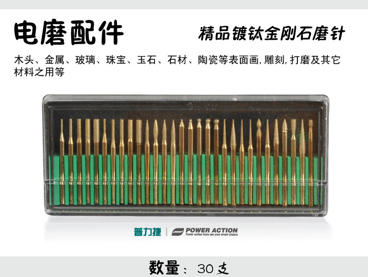 电磨磨针电动电磨雕刻机玉石钻孔木雕打磨抛光机可调速套装工具