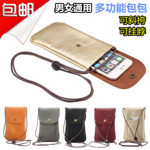 适用华为vivo华为oppo苹果手机包斜挎挂脖手机袋皮套迷你单肩小包