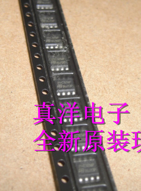 M24C32-WMN6TP 24C32WP SOP8 电可擦除可编程只读存储器