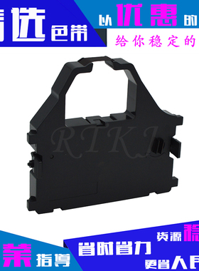 适用得实NX600色带架HT-STAR LC2410/AR3240/AR2470/HT2470色带芯