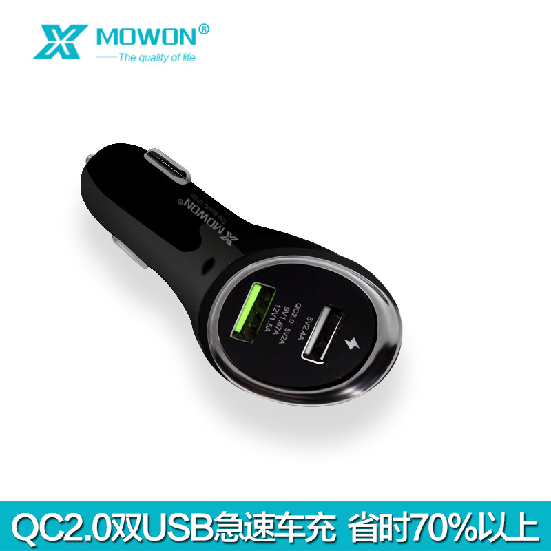 chargeur 2.1A, 4A - Ref 1294103 Image 1