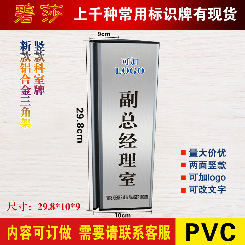 铝合金双面银色提示牌图片