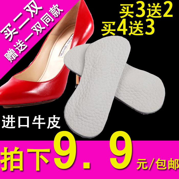 半码垫真皮后跟贴 男女防掉跟加厚防磨脚防滑后跟帖鞋大改小神器