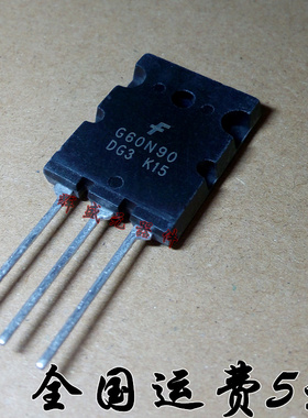 SGL60N90DG3TU G60N90 IGBT 900V 60A 180W TO-264 正品