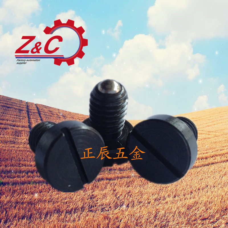 [Replace]Japan NBK one word base Ball head Plunger PBSH/PBSHS-4/5/6/8/10/12in the Hardware/Tool , Fastener , Other fasteners  category - from Buy2taobao.com to provide professional Taobao agent buy service