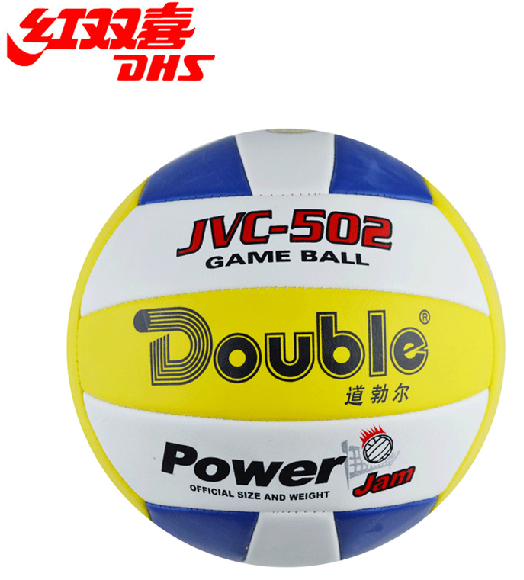 Ballon de volley-ball - Ref 2009989 Image 1