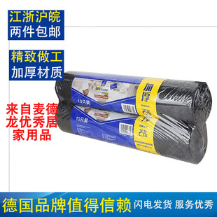 麦德龙Horeca黑色加厚承重18kg超大垃圾袋120*140cm10只*2卷 140L