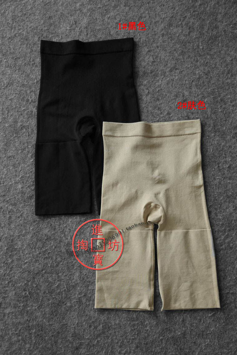 Body - Ref 648868 Image 1