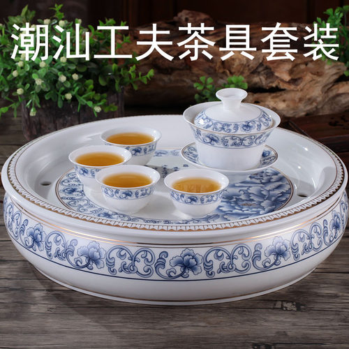 0圆形储水式整套潮汕工夫茶具
