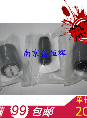 全新 佳能 IR 2230 2270 2830 2870 3025 3035 纸盒搓纸轮 一套