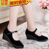 Chaussures de printemps confortable - Ref 917706 Image 24