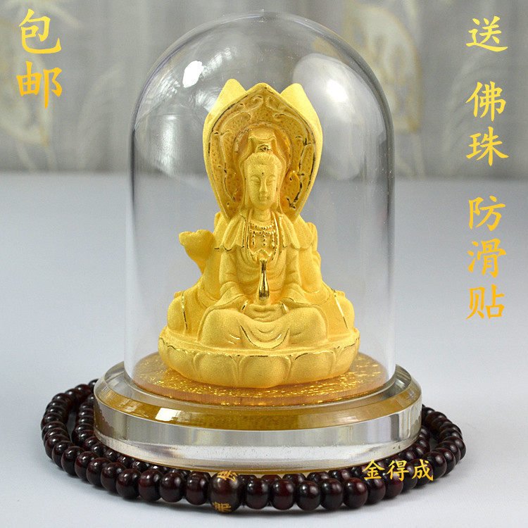 新款绒沙金汽车摆件三面观音车内平安摆件车载创意车饰品车摆件