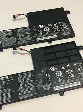 原装联想yoga 500 510S flex3 1480 1470 1580 500S-14ISK U41-70 L14L2P21 L14M3P21笔记本电池