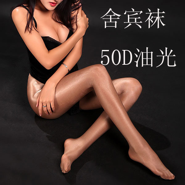 Chaussettes - collants - Ref 763050 Image 1