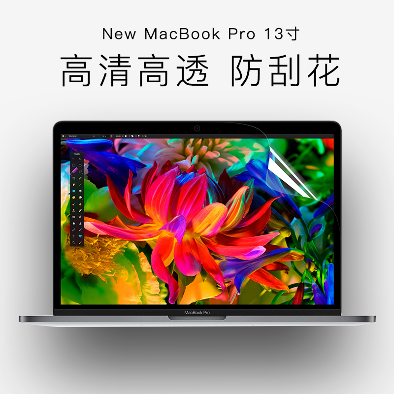 ±¶Ë¼ 2016пîmacbook pro 13´ç15ÆÁĻĤƻ¹ûµçÄÔtouch bar±£»¤Ä¤