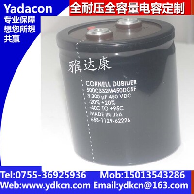 450V3300uF CDE 电解电容器  77X105 75*100 500C332M450DC5F