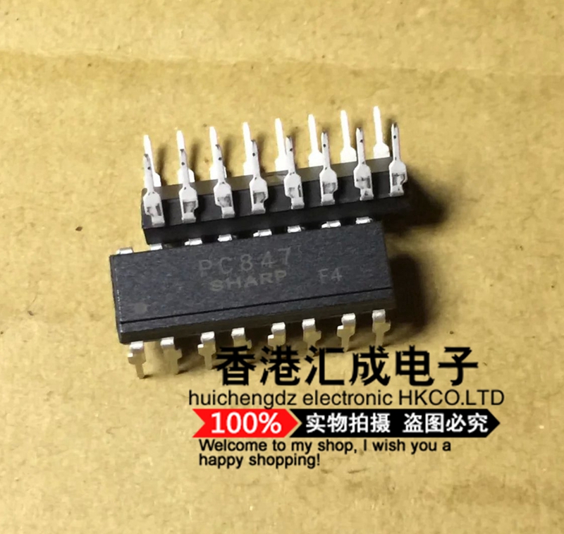 PC847 DIP16 全新原装