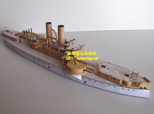 【新翔精品纸模型】1895年美国铁甲舰战舰   炮舰模型