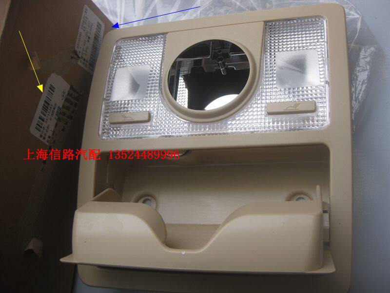 别克老款君越阅读灯 车顶室内灯 眼镜盒 顶灯总成 室内照明灯原装