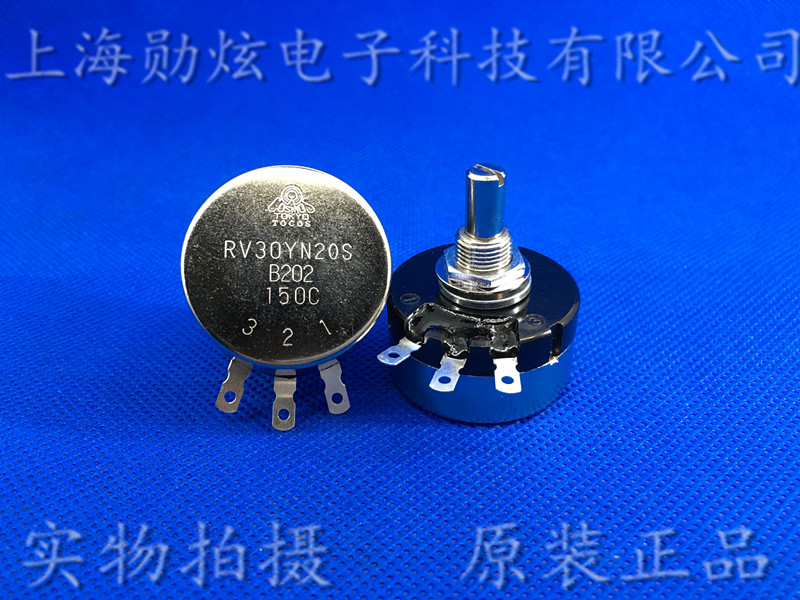 RV30YN20S B202 2K TOCOS TOKYO日本原装进口 3W单圈碳膜电位器