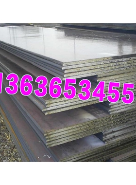 模具钢材CR12MOV1V DC53 H13 S136 4CR13 NAK80 D2 skd11 45#钢板