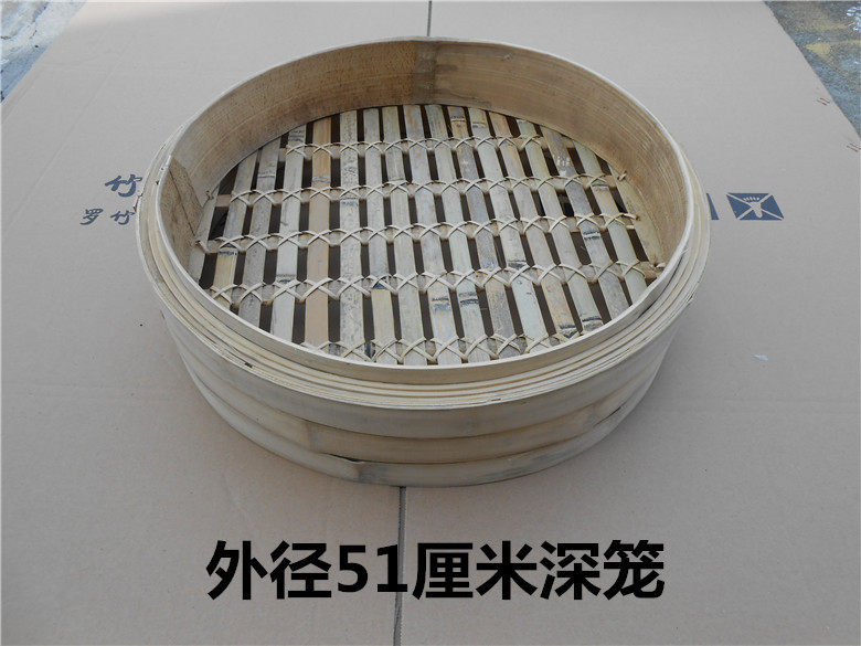 家用商用竹制蒸笼加深 加高 扣肉 碗扣竹蒸笼 笼屉 竹屉