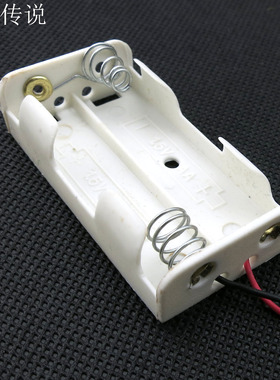 5号2节白色电池盒 简易电池盒 五号干电池盒 DIY手工玩具电源盒