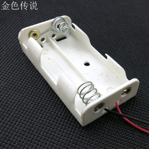 5号2节白色电池盒 简易电池盒 五号干电池盒 DIY手工玩具电源盒 - 封面
