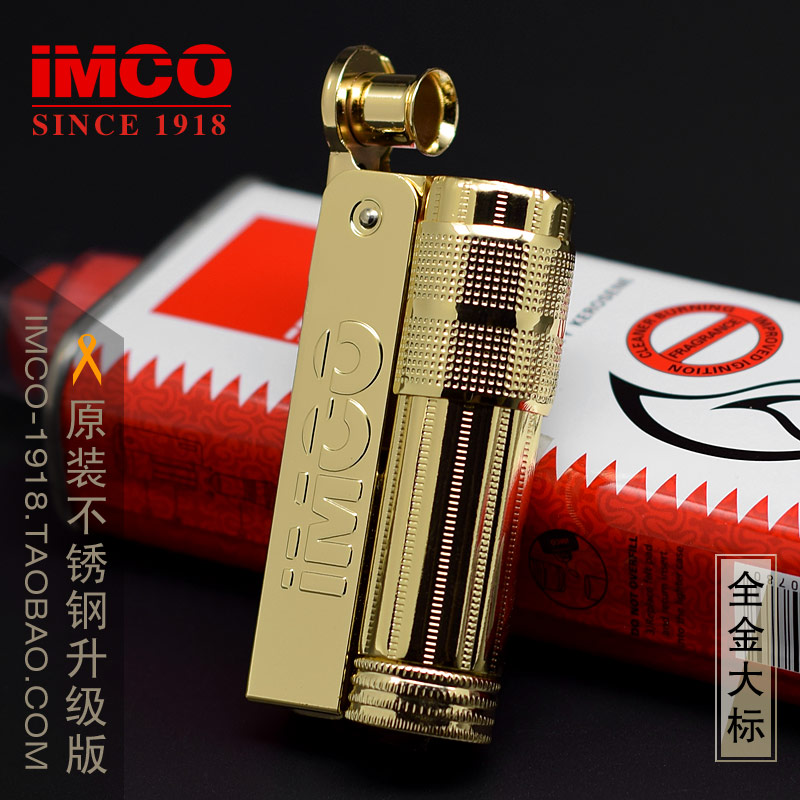 正品爱酷IMCO6700大标金 奥地利老式防风怀旧棉油机 送男领导礼物 ZIPPO/瑞士军刀/眼镜 煤油打火机 原图主图