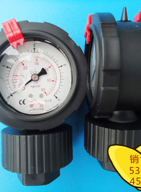 华记STIKO双面0－4KG隔膜压力表，PP双面隔膜压力表