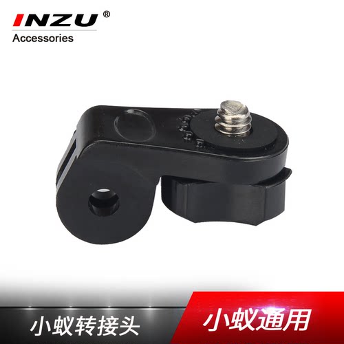 AEE转接头索尼X3000运动相机HDR-AZ1/AS30转接座头带胸带连接配件
