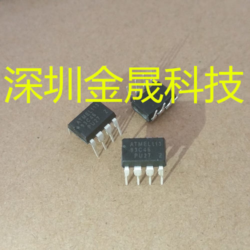 AT93C46  DIP-8 人气原装存储器 EEPROM 集成电路 模拟混合信号IC