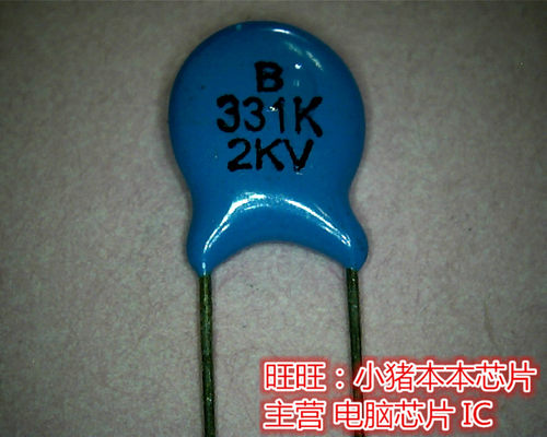 2KV331K  331K2KV 全新现货 一个起售