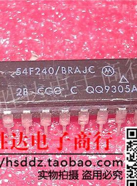 54F240/BRAJC进口现货，集成电路IC 批量供应