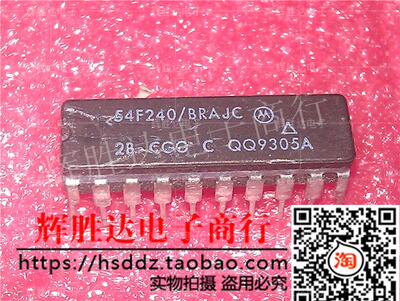 54F240/BRAJC进口现货，集成电路IC 批量供应