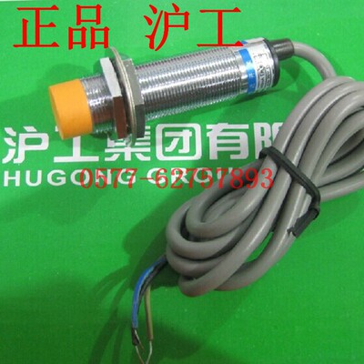 。沪工传感器 FA18-8PA 接近开关 直流DC6-36V 三线PNP常开NO M18