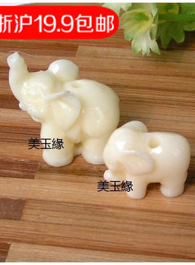 美玉散件白珊瑚吉祥如意手链