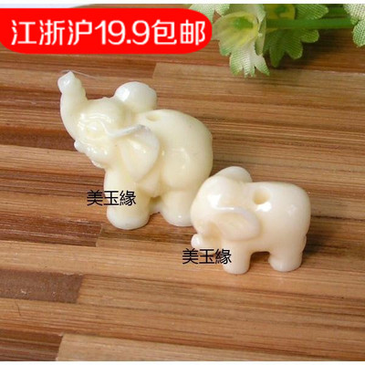 美玉散件白珊瑚吉祥如意手链