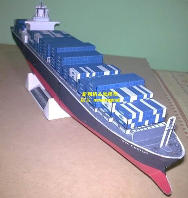长35至200厘米 远洋集装箱货轮轮船模型 大比例 大尺寸民用船模型