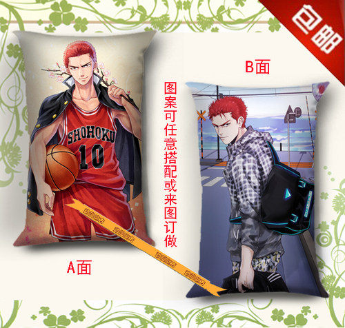 灌篮高手动漫樱木花道长抱枕定制