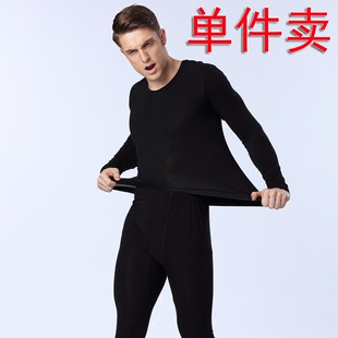 包邮 超薄男士 高弹修身 纯色基础内衣保暖线裤 打底紧身内衣秋衣秋裤