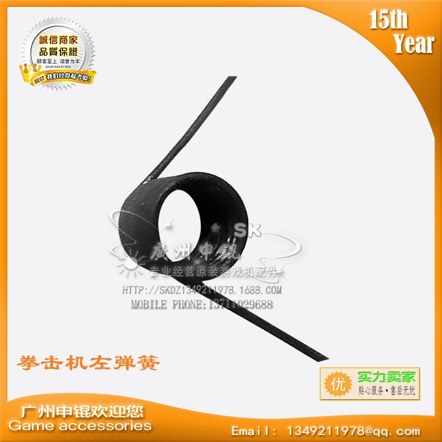 大型游戏机模拟赛车模拟机投币赛车游戏机配件 拳击机适配用弹簧