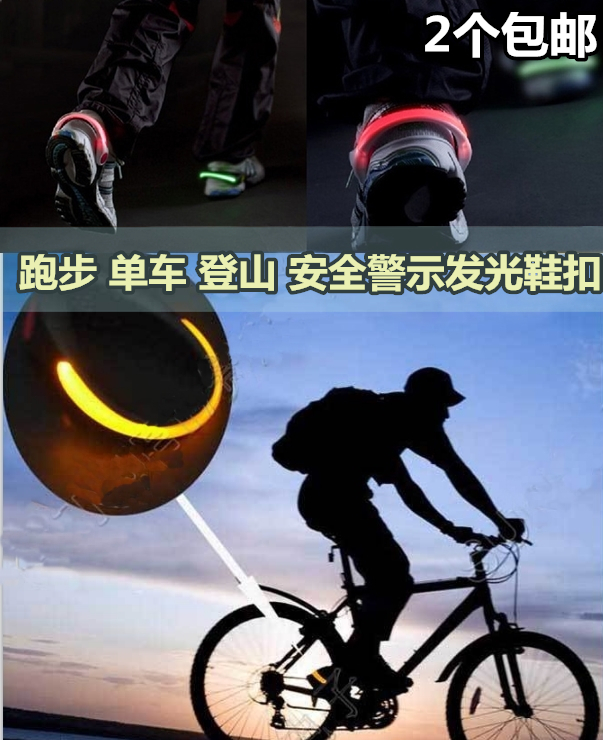Lampe USB - Ref 381286 Image 1